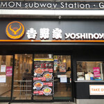 Yoshinoya - 