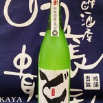 美酔酒屋 吟醸貴族 - 