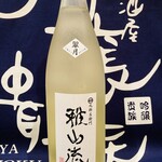 美酔酒屋 吟醸貴族 - 