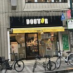 ドトールコーヒーショップ - 