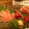肉魚ダイニング　艶吉 湊町店