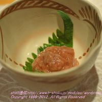 お料理なかき - 鯛の塩から