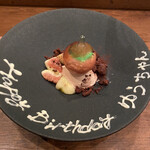 モンプチコションローズ - 