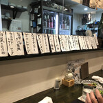 和み処 なかた - 