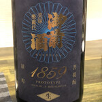 和み処 なかた - 