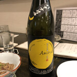 和み処 なかた - 