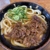大力うどん