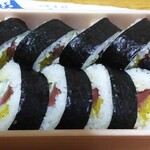 玄海鮨 - 四季巻  700円