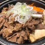 Yoshinoya - 