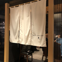 SUSHI TOKYO TEN、 新宿店 - 