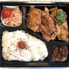 花まる弁当 本町出張所