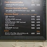 アイランド・ヴィンテージ・コーヒー - メニュー