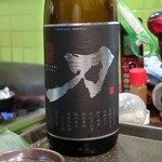 山乃家 - 刀飛焼