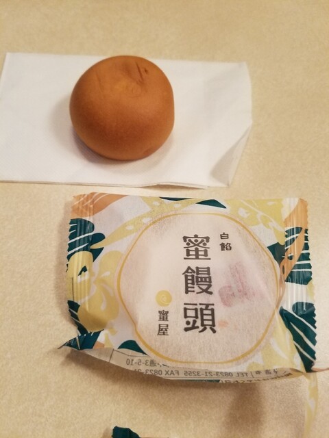 Mitsuya Kure Japanese Sweets Tabelog Mitsuya Kure Japanese Sweets Tabelog