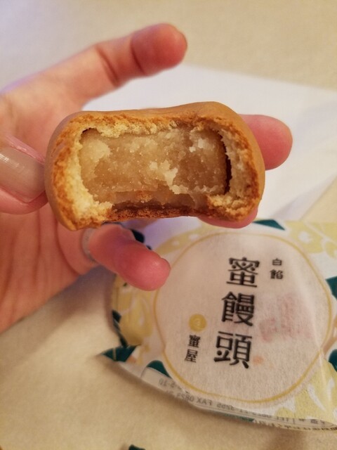 御菓子処 蜜屋 呉 和菓子 食べログ
