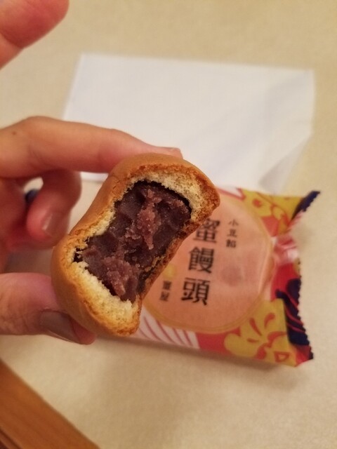 御菓子処 蜜屋 呉 和菓子 食べログ