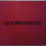 グルマンディーズ - 