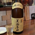 バビアン - 麓井 美酒辛口生酛仕込