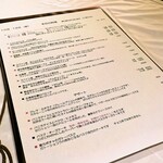 スペイン料理 トレス - 