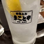 h Makotoya - レモンサワー