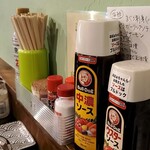 Makotoya - 調味料