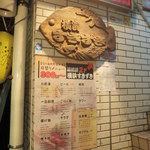 横浜すきずき - 