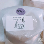 みちくさスコーン - 