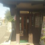 久兵衛屋 - 入り口