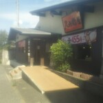 久兵衛屋 - 外観