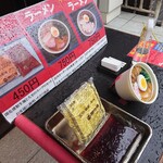 ラーメン大至 - 