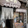 ゼー六 本町店