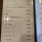 車力門 ちゃわんぶ - 