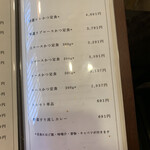 車力門 ちゃわんぶ - 