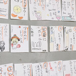 朝めし酒場 ナニコレ食堂 - 