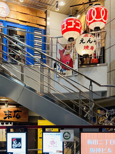 梅田のおしゃれな居酒屋選 阪急梅田 西梅田 東梅田 食べログまとめ 梅田のおしゃれな居酒屋選 阪急梅田 西梅田 東梅田 食べログまとめ