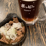 ゴールデンもつ - 