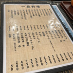 ゴールデンもつ - 