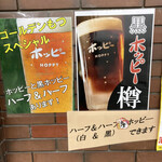 ゴールデンもつ - 