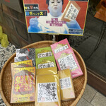 Gion Ajikou - マツコも気に入った「日本一辛いビーフカレー」と「日本一辛いグリーンカレー」を買いました♫