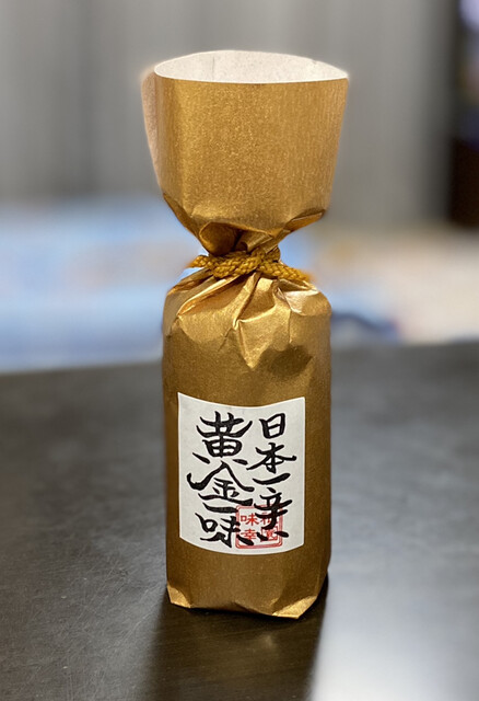 京都 日本一辛い黄金の一味vs麦わらの一味 彡味も辛さも超デラックス ﾉ ﾉ By Yuyuyu0147 祇園味幸 祇園四条 その他 食べログ