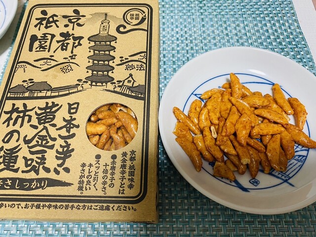 Gionajikou 祇園 清水寺 東山 其他 食べログ 繁體中文