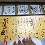 Ramen Toudai - 