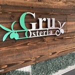 Osteria Gru - 