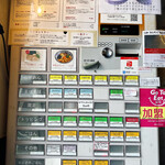 らぅめん考房 ありがた屋 - 