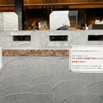 らぅめん考房 ありがた屋 - 