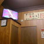 いづみや 第二支店 - 