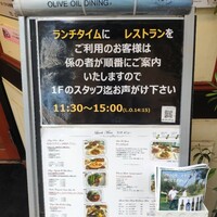 ラ・カンティーナ・カンチェーミ - 