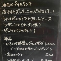 ラ・カンティーナ・カンチェーミ - 