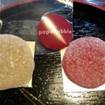 PAPABUBBLE - 