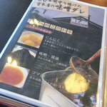 宮本屋 - 